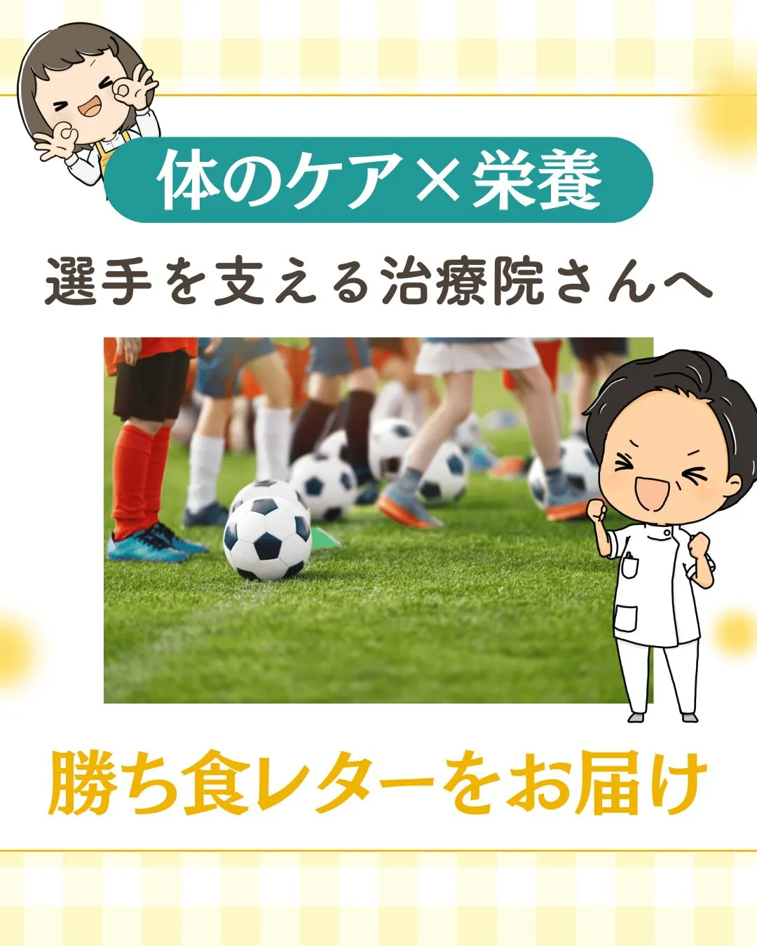 ⚽️⚾️🎾